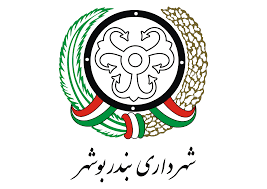 کانکس شهرداری بوشهر